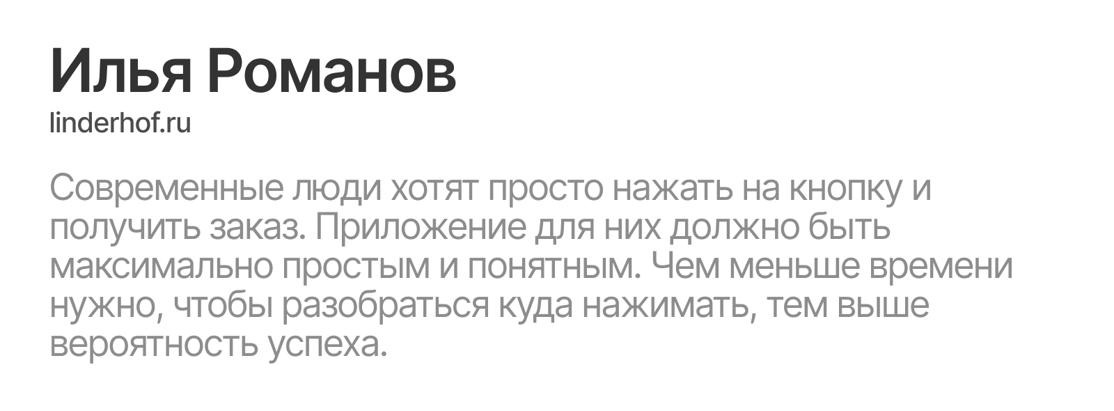 От кофейни до легенды: цифровые инструменты для ресторанов в 2025 году - 4535